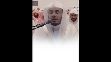 Surah Al-Hashr Verse [20-21]🎙️Sheikh Yaseer Al-Dosari #سورة_الحشر #ياسر_الدوسري #القرآن_الكريم #الله