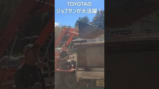 がんばれジョブサン #馬糞運搬 #おが屑運搬 #馬場砂運搬 #馬場整地