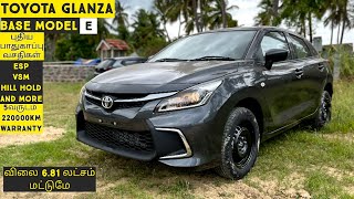 2023 Toyota Glanza Base Model E Variant |Tamilmotors360