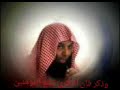 صدقة جارية من خالد الراشد Https Www Youtube Com Playlist List PLAN2hzj0ctrcZFWynPLgk AeqFQFCBDZ 