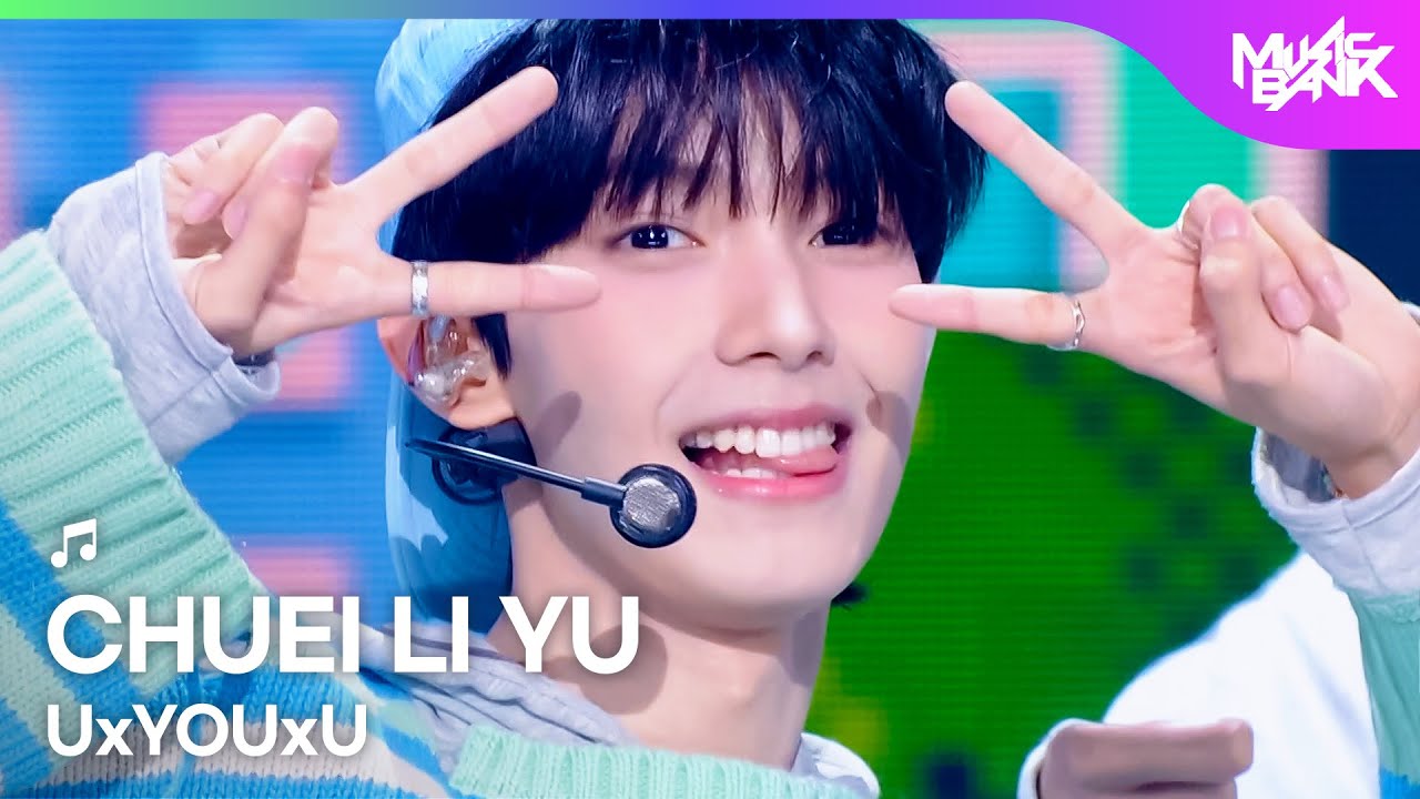 [HOT DEBUT🔥] CHUEI LI YU 崔立于 최립우 - UxYOUxU [Music Bank] | KBS WORLD TV 251205