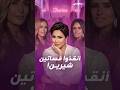 صور قديمة وحديثة لفساتين شيرين عبد الوهاب فتحت باب الاتهامات لتعرضها للسرقة على مواقع التواصل 