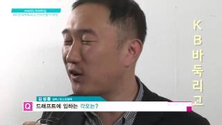 위기남여 EP1 20160504