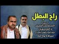 مرثيه بعد استشهاد الشيخ علي شعلان النفيش