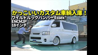 限定１台の希少車両入庫！！！！珍しい令和元年！ダークプライム２　カスタム車両は入庫いたしました！