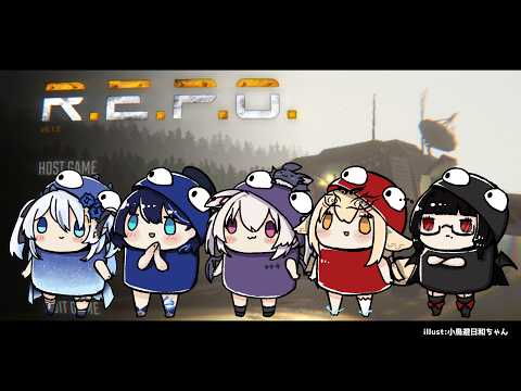 【450】かわいい子達と行くR.E.P.O！！【#repo  / #久遠藍】