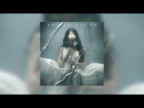 ناي - خايف من ايه