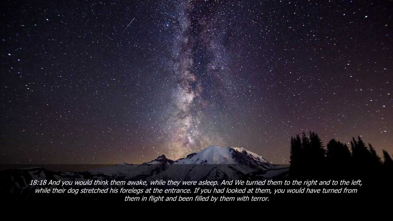 Moutasem Al-Hameedi - Surah Al-Kahf - Soothing Recitation