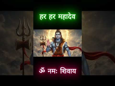⁣नटराज बनकर जब नाचे भोलेनाथ 🔱🔥 | हर हर महादेव | Mahadev Shorts #shortsvideo