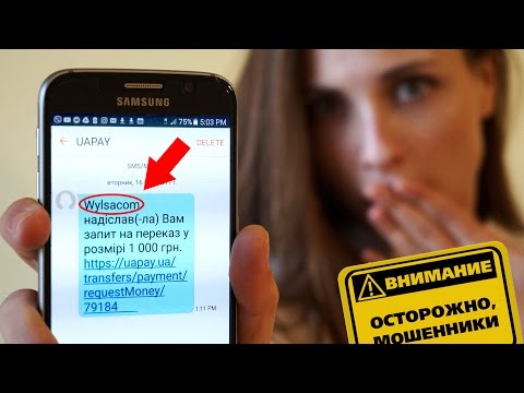 Мошенники на OLX | AVITO! Новая схема РАЗВОДА! Wylsacom требует денег?