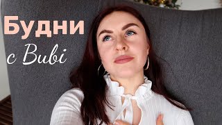 МОЙ ЯНВАРЬ 🥰 Мои Первые Тарелки Своими Руками💛 Скоро Снимем Брекеты!!!🥰  iluminage Precise Touch Pro