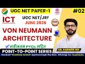 2. Von Neumann Architecture | UGC-NET /JRF JUNE 2026 | UGC NET Paper-1 | Dr. Hardeep Sir