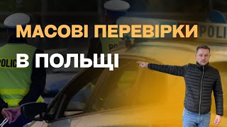 Масові Перевірки Українців Грузинів Та Білорусів В Польщі