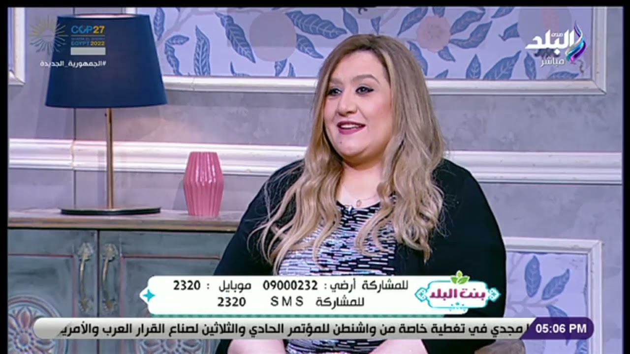 مفسرة الأحلام أمل يوسف تفسر معنى رؤية اللحمة النيئة في الحلم: الأكل رزق ولكن احذروا