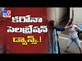 Viral video: Pune girl dances to welcome after beating Corona