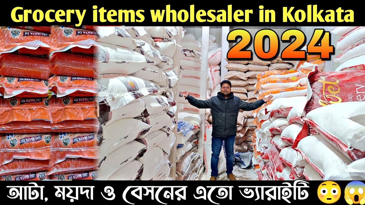 পোস্তায় মুদিখানার সব থেকে বড় পাইকারি দোকান/Grocery items wholesale market/Posta market Kolkata