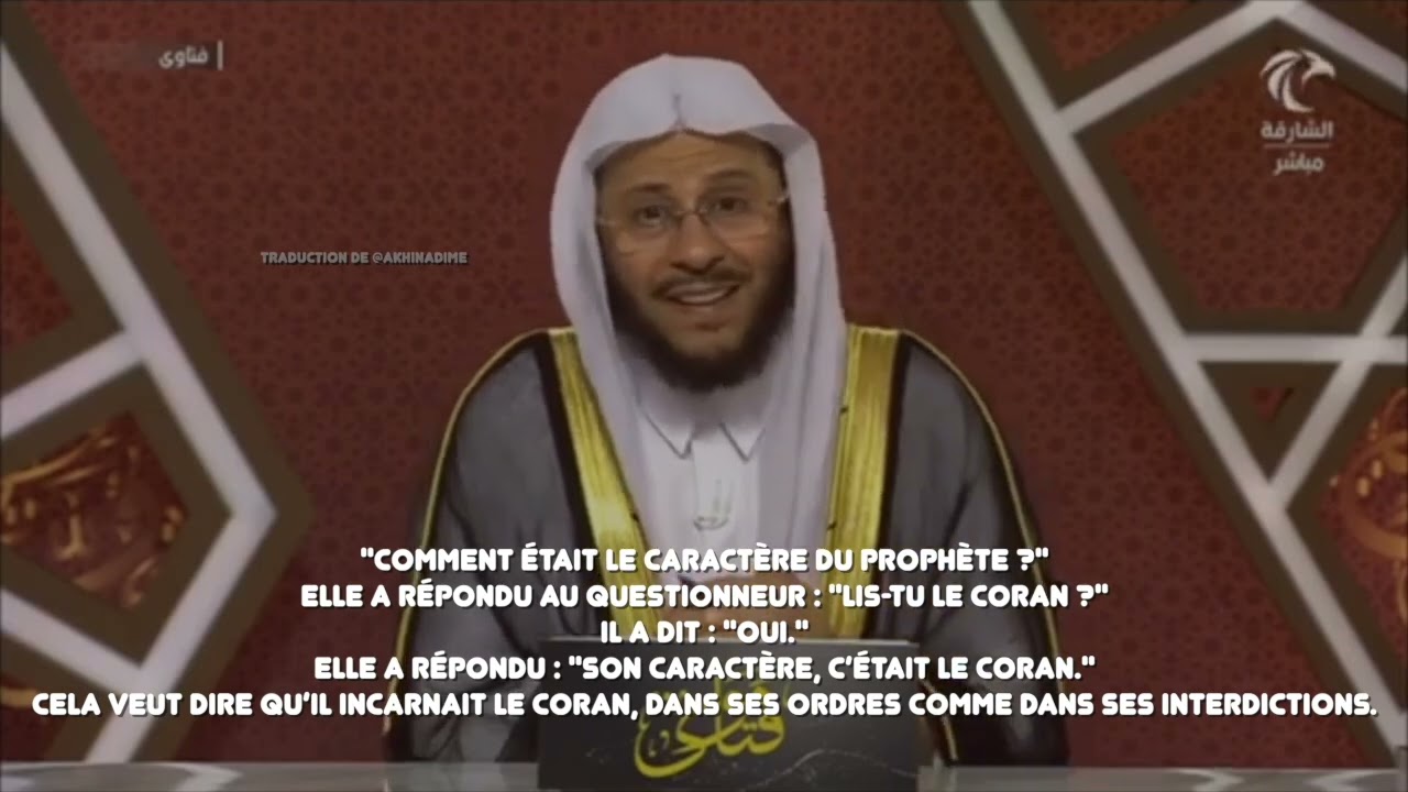 Qu’elle est la récompense pour avoir fini la lecture du Coran | cheikh Aziz al Farhan