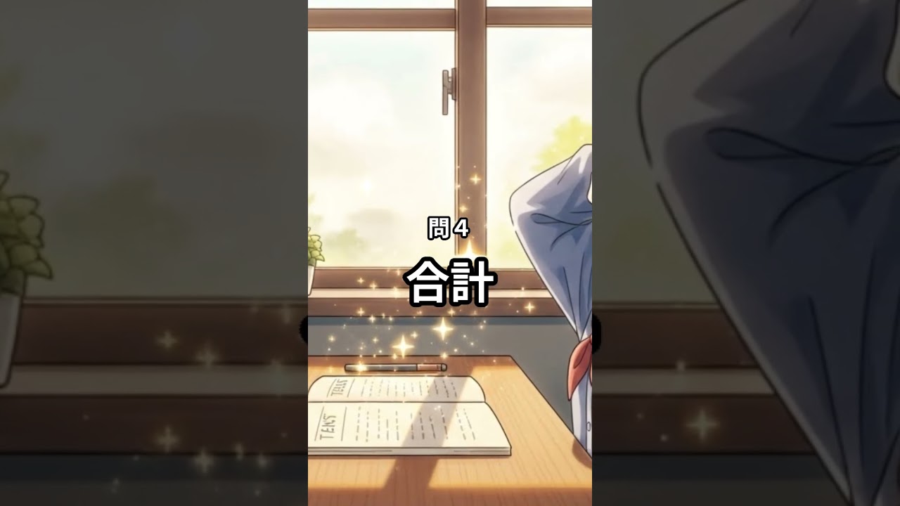 N3 Kanji Challenge #71｜JLPT Study & Brain Training