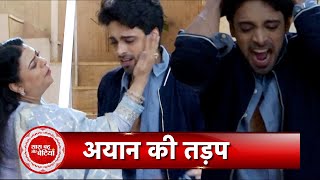 Faltu: Shocking! Ayaan lost His Control after knowing the Truth about Faltu | SBB