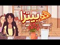 أجواء هادئة في مطعم البيتزا Good Pizza Great Pizza أجواء هادئة في مطعم البيتزا Good Pizza Great Pizza