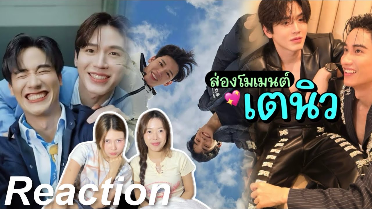 🎬 Реакция на момент Teniu EP.2 | Чёрный кот и Рыжий кот