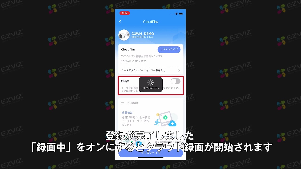 EZVIZ CloudPlayの登録方法 - YouTube