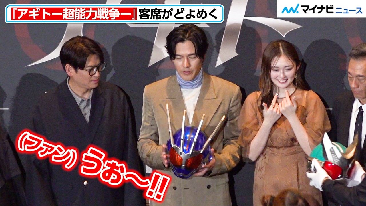 仮面ライダーアギト賀集利樹 要潤 当選品 懸賞品 ポラロイド 生写真