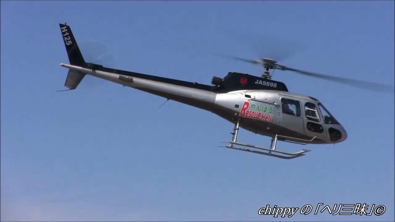 【JA9898】やんばるRescue Heli エアバスAS350B(c/n:2367) エンジンスタート〜離陸 南紀白浜空港