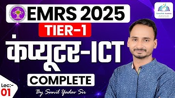 Lec-01 ICT Introduction | What is IT & ICT? Complete Basic to Advance Explanation| ICT for EMRS, KVS
