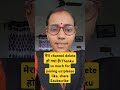 मेरा channel delete हो गया है please like ,share and subscribe Thanku for joining us #soe