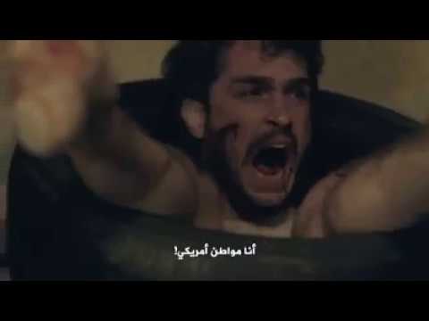 The Tunnel - Trailer | النفق