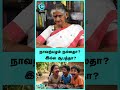 Naval Palam Health Benefits | Dr. Dharani Krishnan - #shorts #shortvideo #jamunfruit #navalpalam