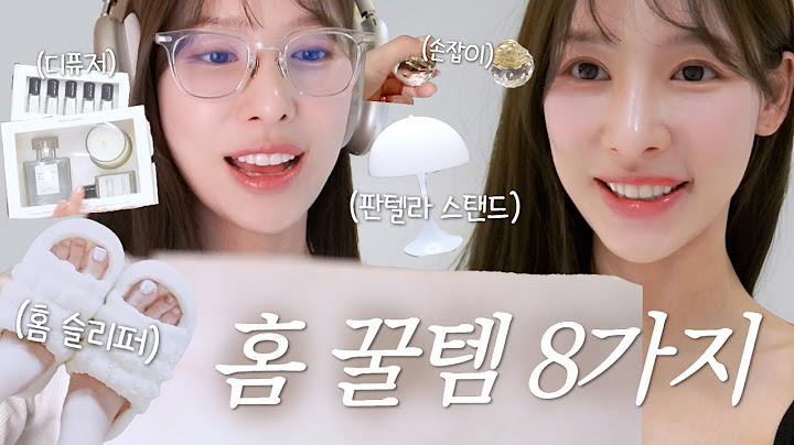 (SUB) 웰컴 투 나연하우스~ 홈 인테리어 꿀템 8가지🍯🏠 l 분위기 좋은 조명 추천💡 l 선물하기 좋은 디퓨저🧡 l 왕 귀여운 슬리퍼
