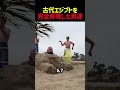 古代エジプトを完全再現した男達