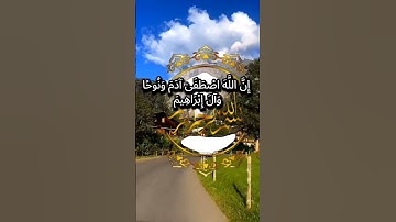 استمع بقلبك 💖 تلاوة قصيرة من سورة [ آل عمران ] بصوت الشيخ سعود الشريم #quran #القرآن_الكريم #قرآن