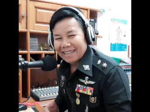 เพลงนี้ขอมอบไว้ให้ ตชด.รุ่น ๒๕๐ อุบลฯ ค่ายพระยอดเมืองขวาง