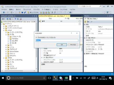 SQLserver2016 008