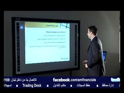 Understanding forex currency pairs