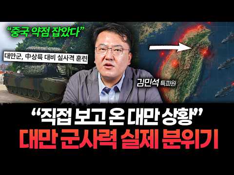 “이 정도 준비는 역사상 처음” 대만이 2주를 버티기 위해 준비한 것들 (김민석 특파원 1부) thumbnail