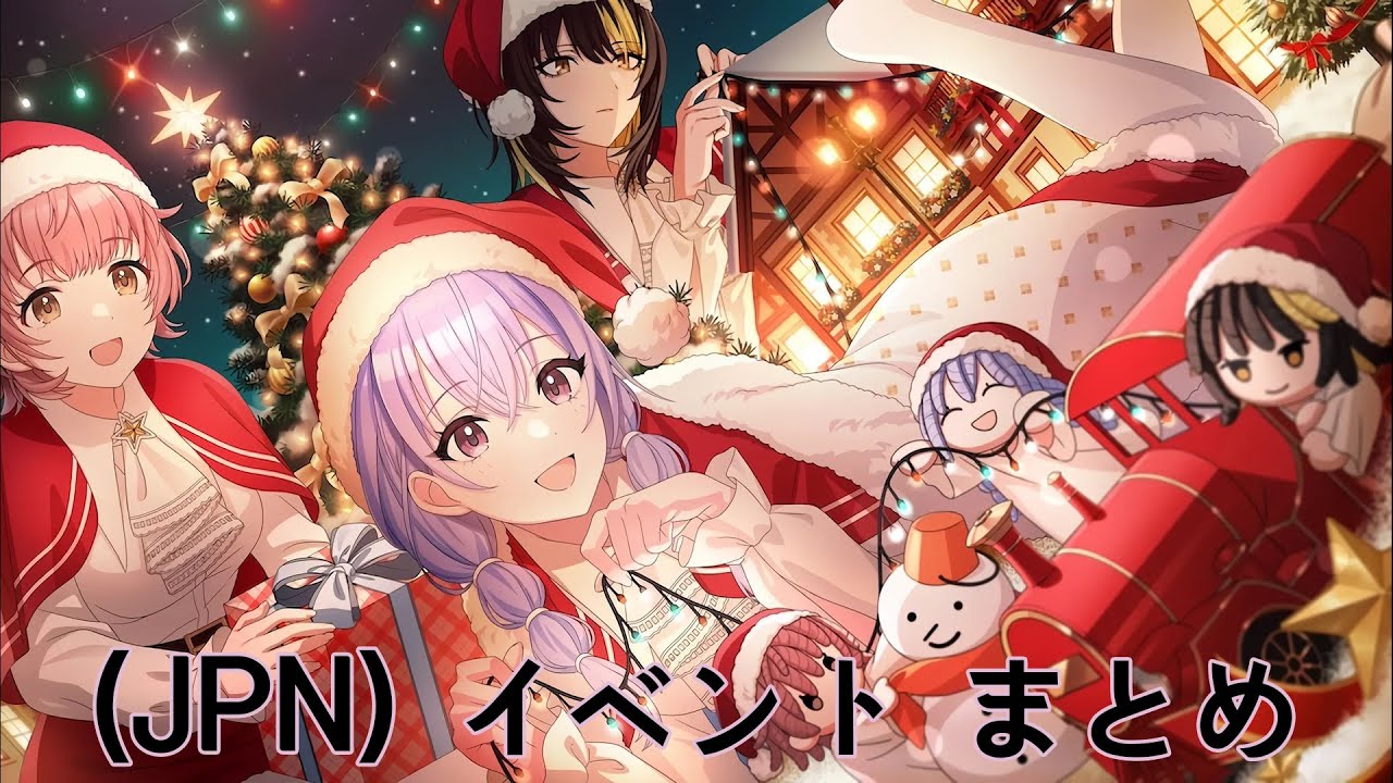 シャニマス】 (JPN)【聖なれ】鈴木 羽那 イベント - YouTube