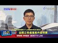 高雄港區暴力事件