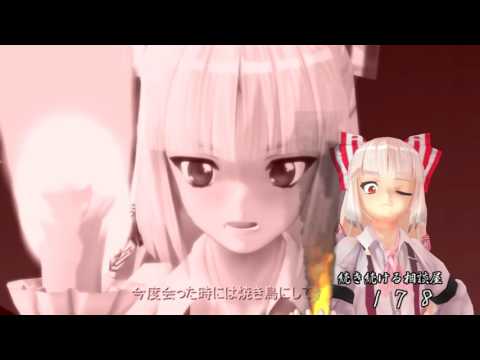 予告【第６回東方ニコ童祭】MMD合作ドラマ企画『椛ノリノリ』参加者紹介 - 久々
