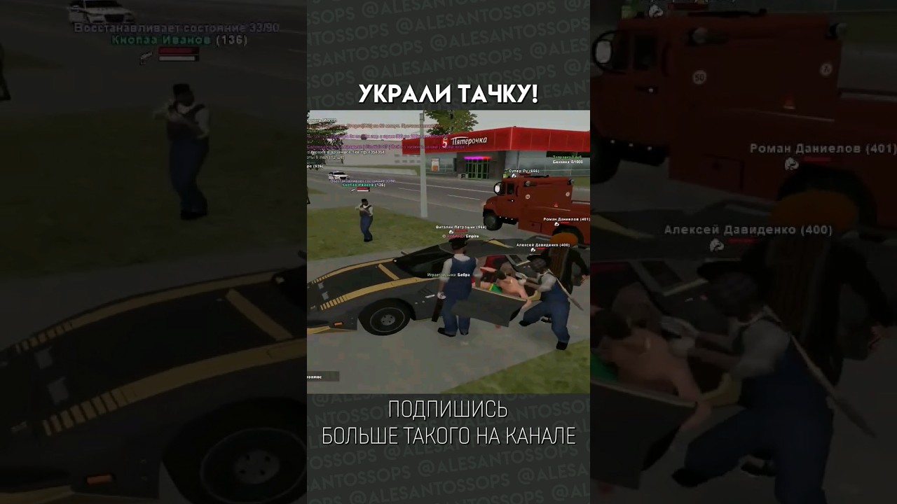 Форум машины родина рп