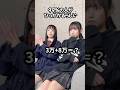 【99%の人がひっかかるらしい】#クイズ #歌ってみた #にゃるは
