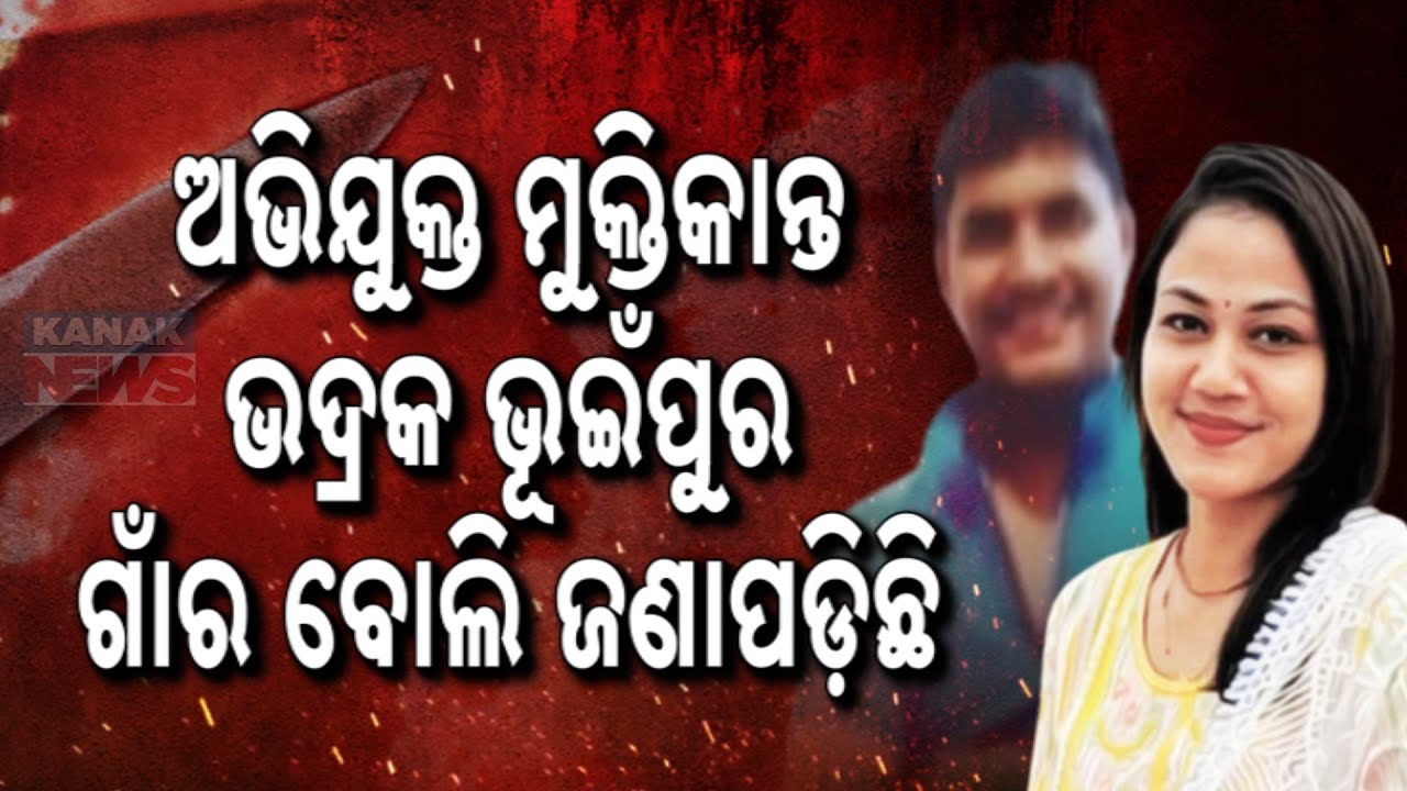 Bengaluru Woman Murder: Accused Dies In Odisha - YouTube