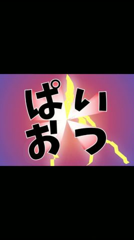 【 #格言 】げんこつ山のたぬきさん おっぱ●吸って…【天翔院ひいな】 #いい言葉 #vtuber