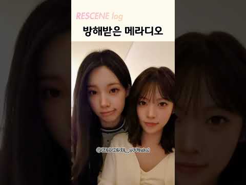 오랜만에 메라디오 시작하자마자... thumbnail
