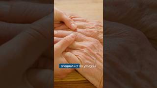 Post Basic Certificate in Gerontology Nursing вы углубитесь в ход за пожилыми пациентами👴🏻👩⚕️