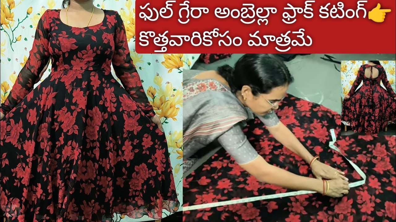 అంబ్రెల్లా ఫ్రాక్, బాడీ ప్రిన్స్ కట్ తో కటింగ్ కొత్తవారి కోసం /umbrella frock with prince cut body
