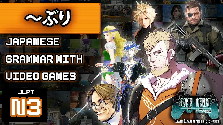 Learn ～BURI JLPT N3 grammar with Video Games! (N3 Grammar)
